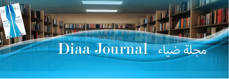 Revue Diaa